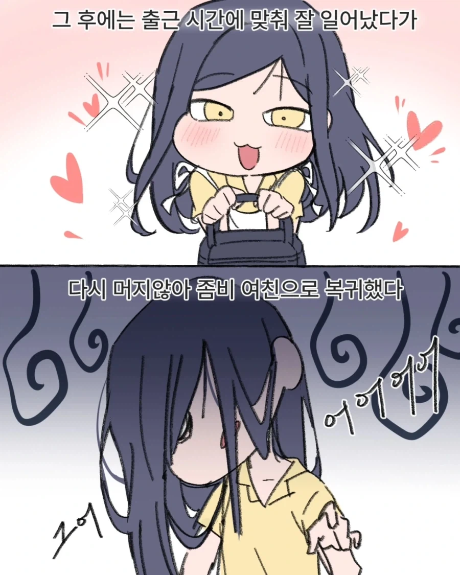 manga_76556575_4b4f_014.webp