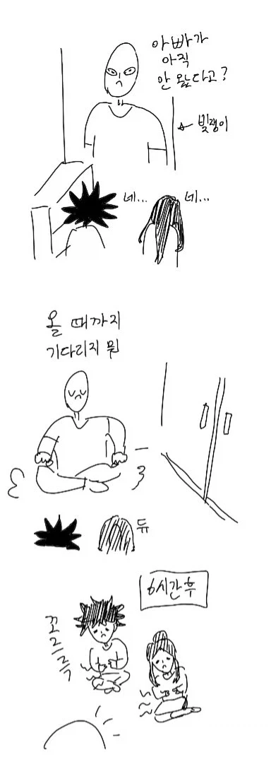 manga_76556612_8974_001.webp