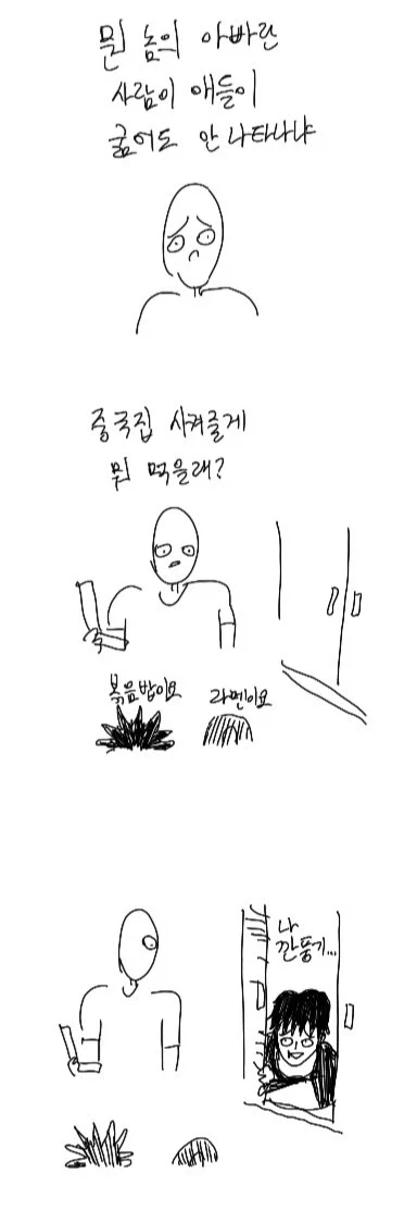 manga_76556612_8974_002.webp