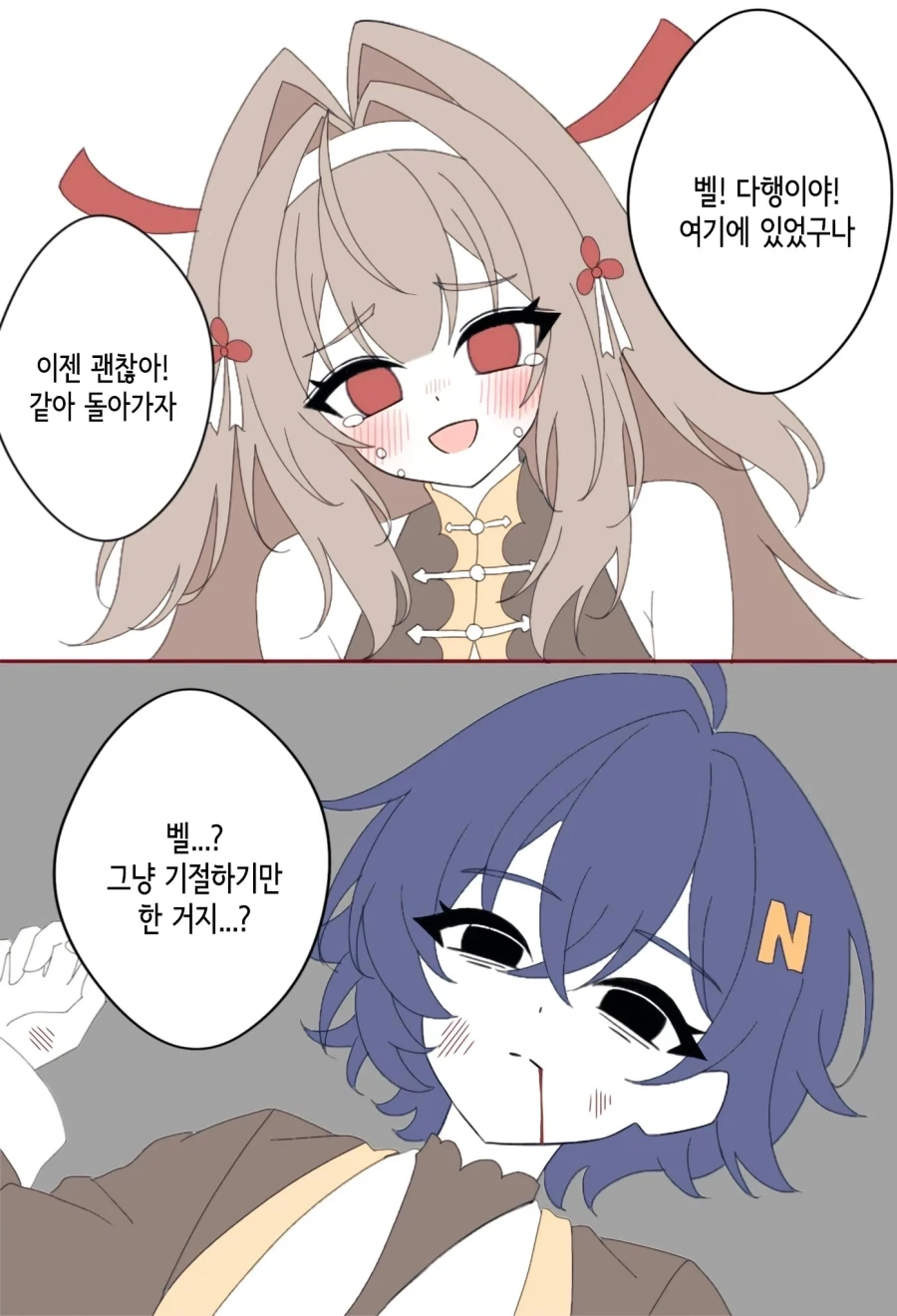 manga_76556699_16ac_001.webp