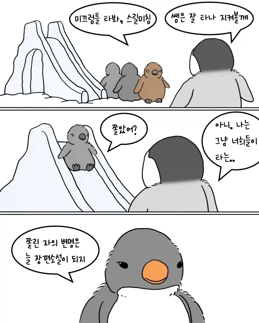 manga_76557025_2e10_001.webp