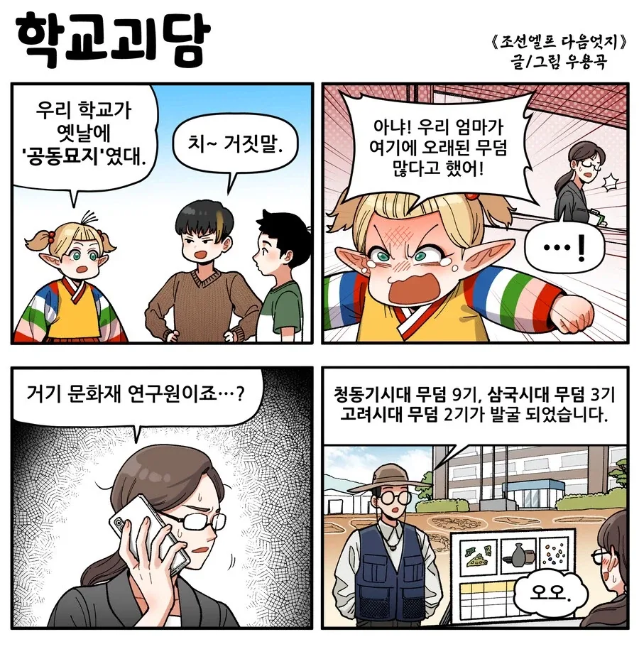 manga_76557185_e373_001.webp