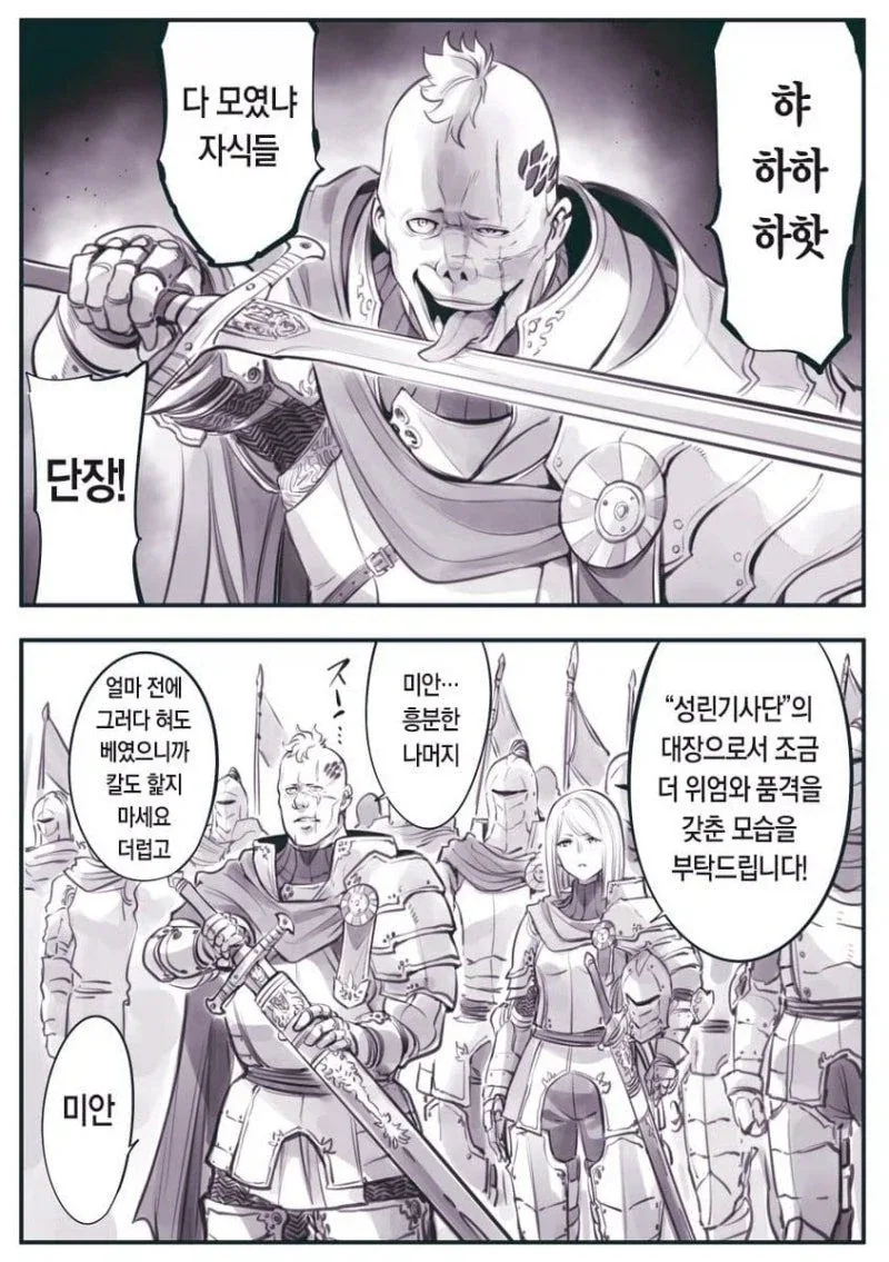 manga_76557208_d5b1_001.webp