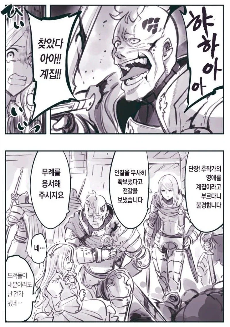 manga_76557208_d5b1_002.webp