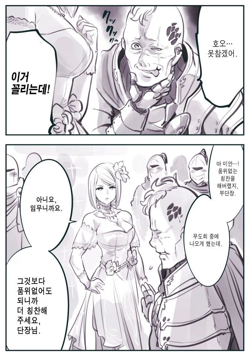 manga_76557208_d5b1_003.webp