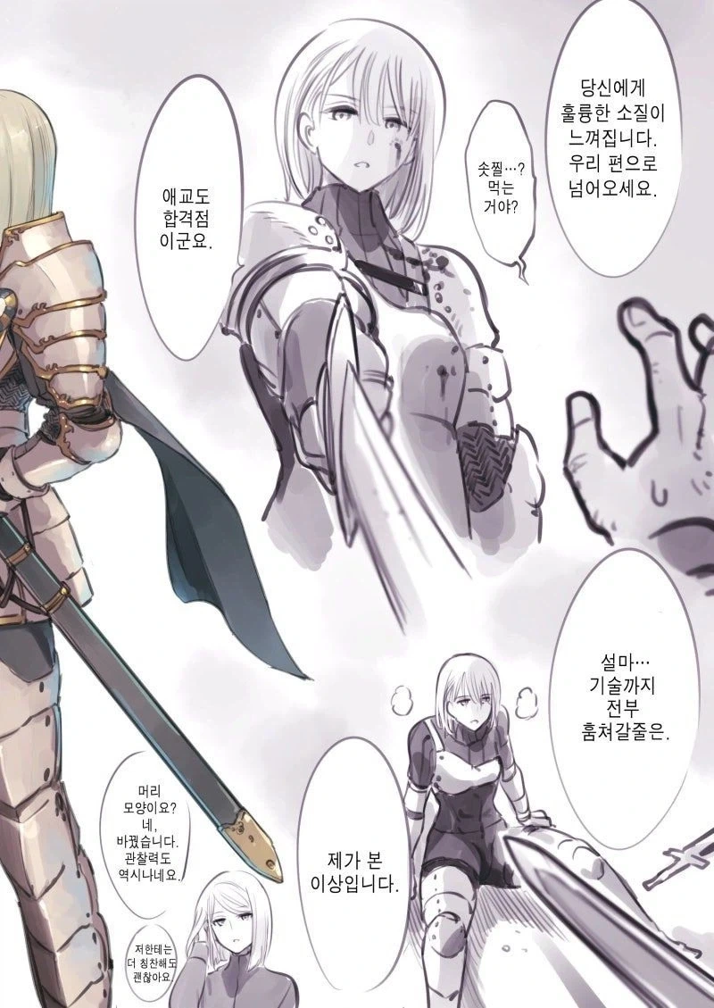 manga_76557208_d5b1_005.webp