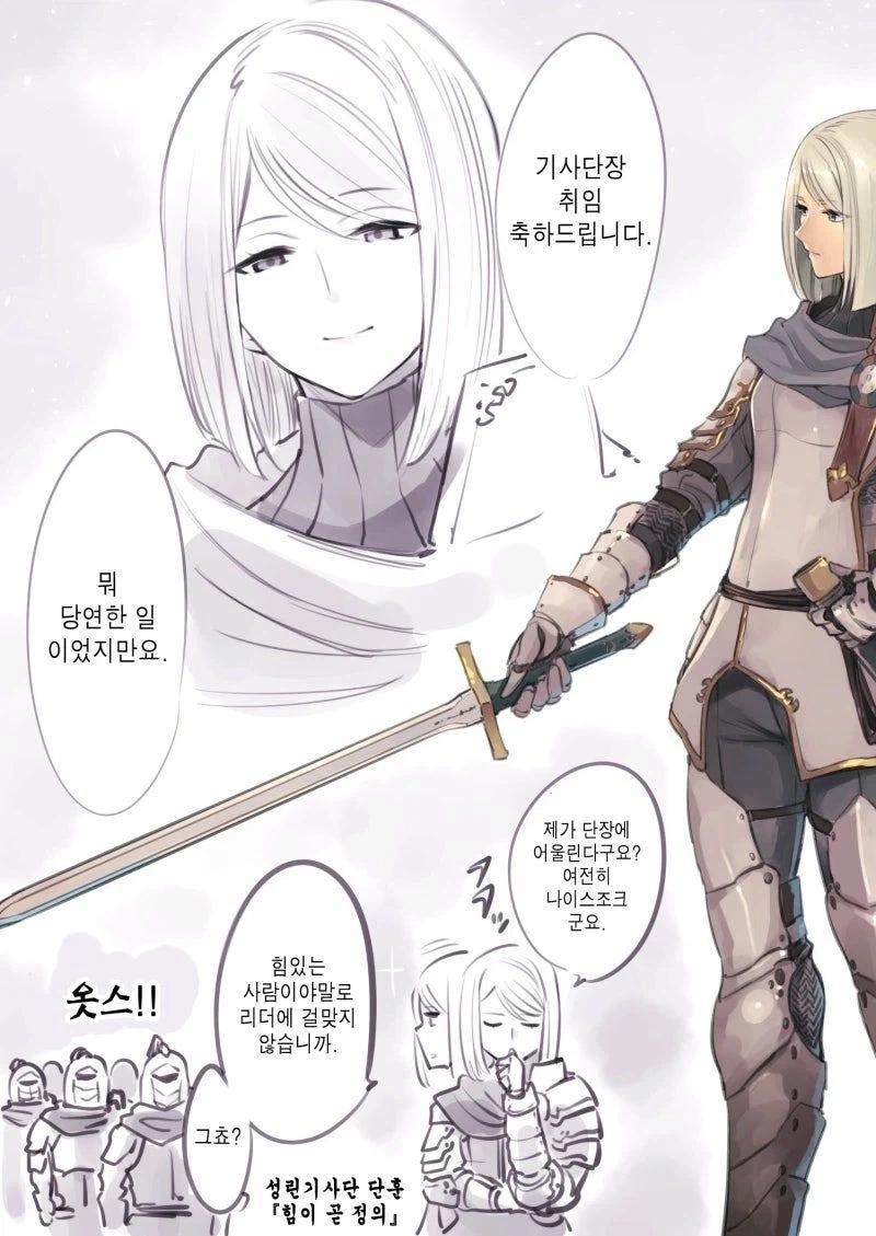 manga_76557208_d5b1_006.webp