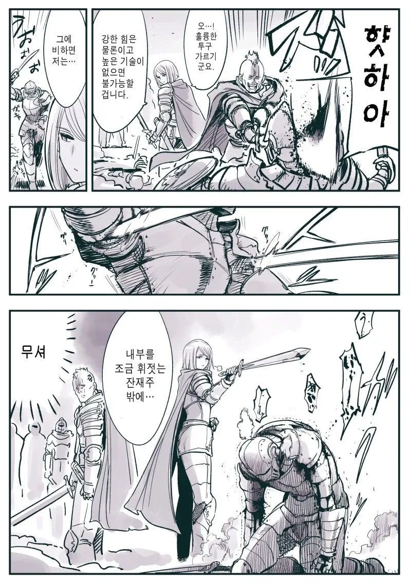 manga_76557208_d5b1_008.webp
