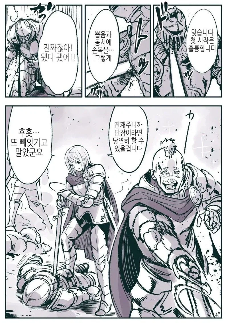 manga_76557208_d5b1_009.webp
