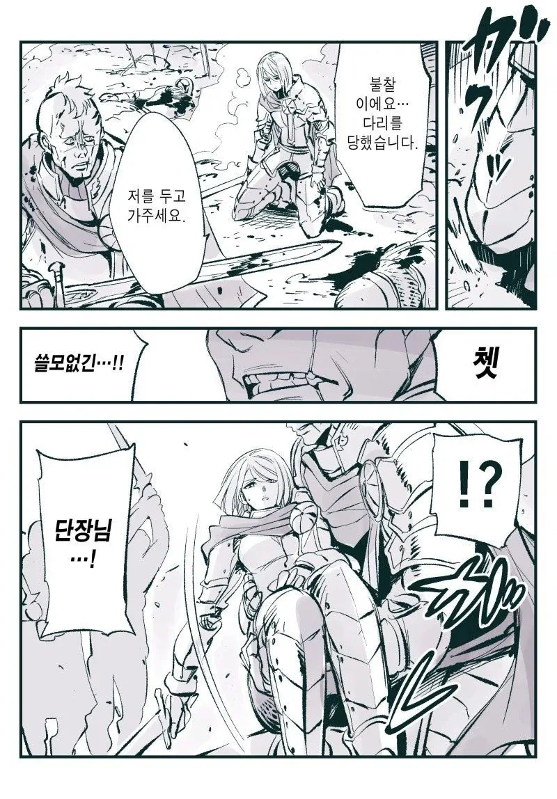 manga_76557208_d5b1_012.webp