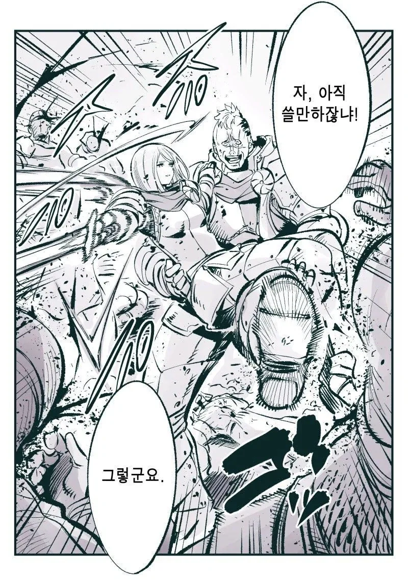 manga_76557208_d5b1_013.webp