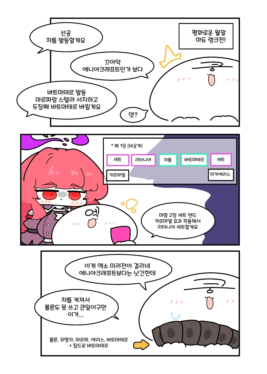 manga_76557401_f8b9_001.webp