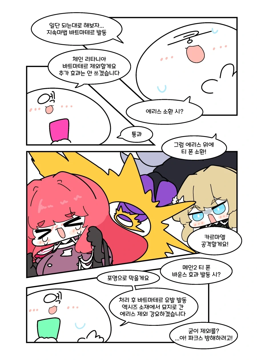 manga_76557401_f8b9_002.webp