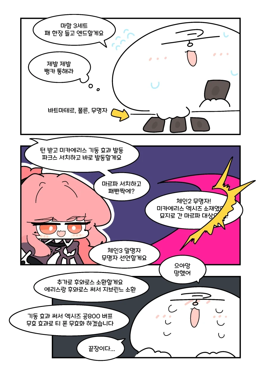 manga_76557401_f8b9_003.webp