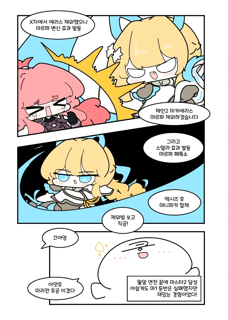 manga_76557401_f8b9_005.webp