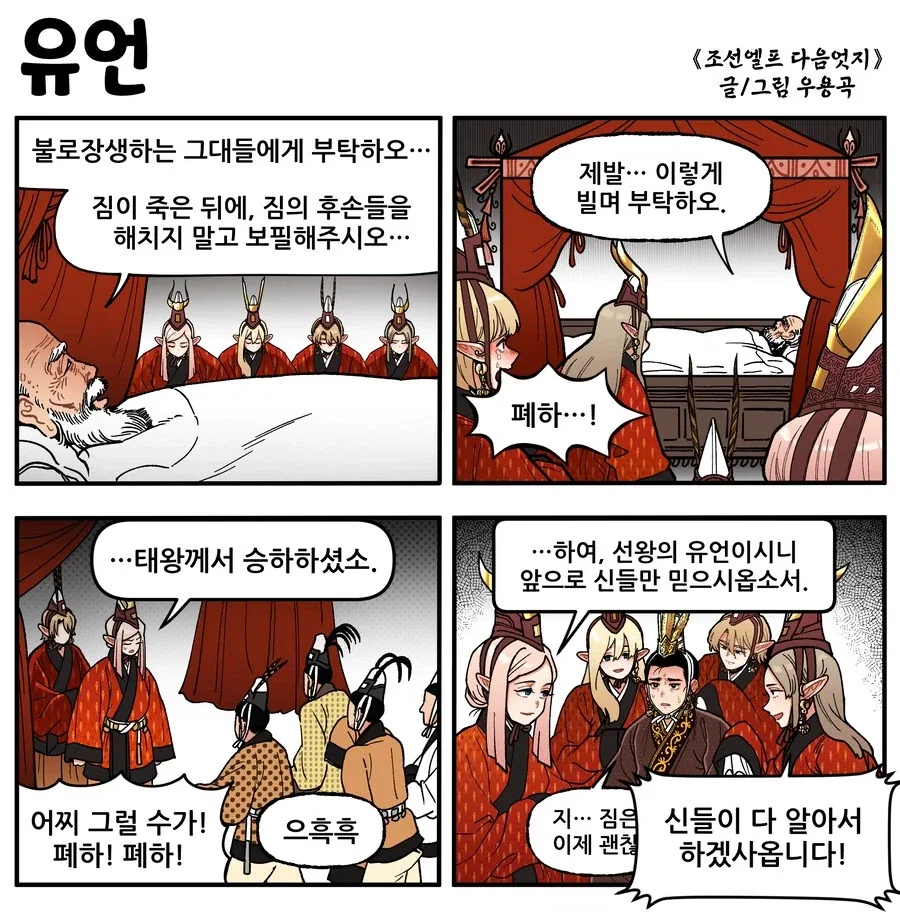 manga_76557550_a9fd_001.webp