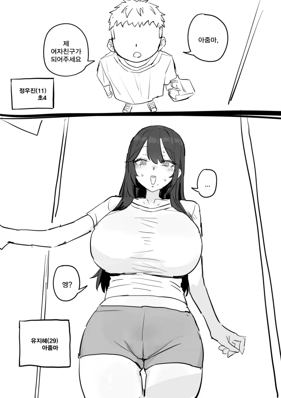 manga_76557581_b964_001.webp