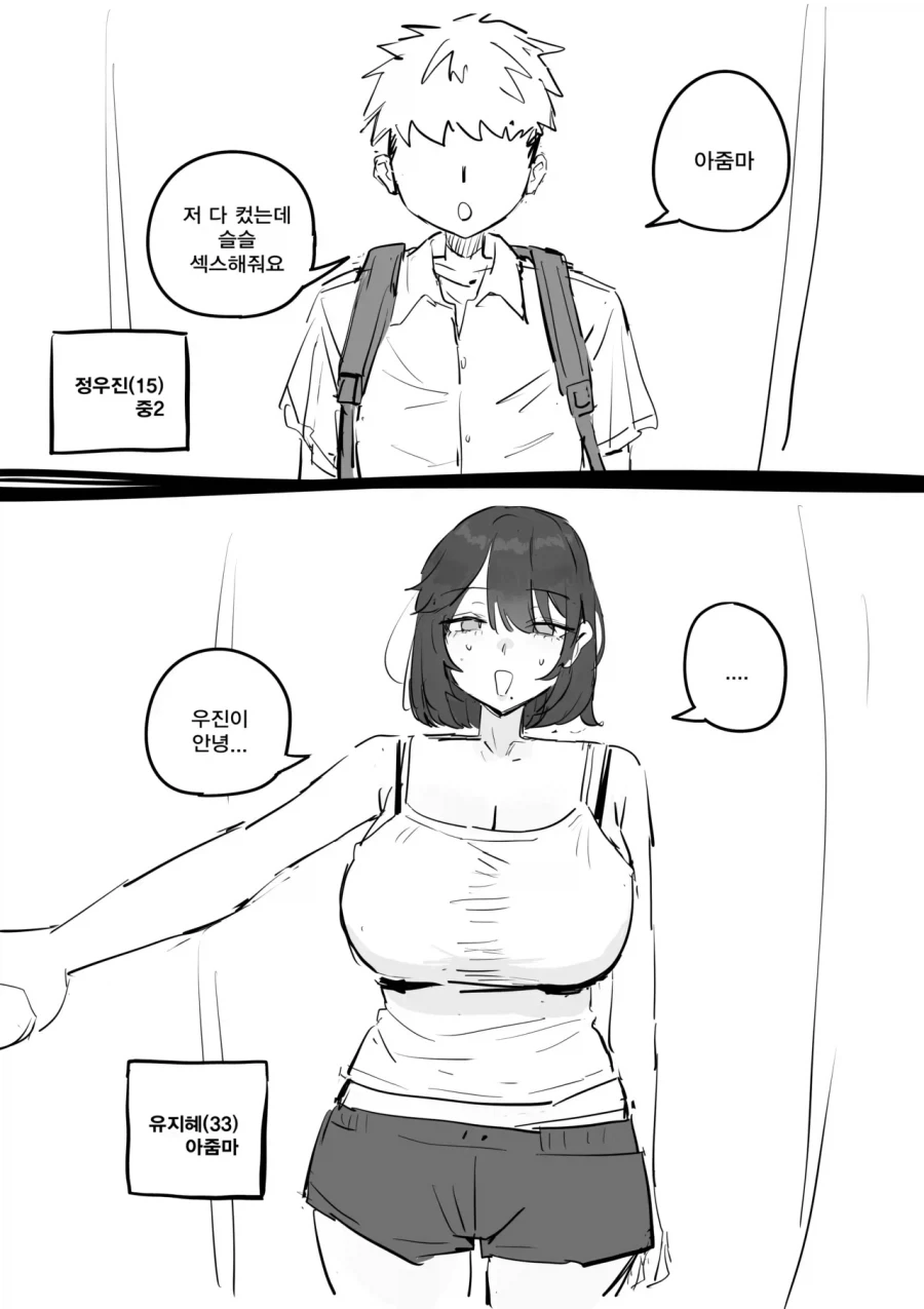 manga_76557581_b964_005.webp