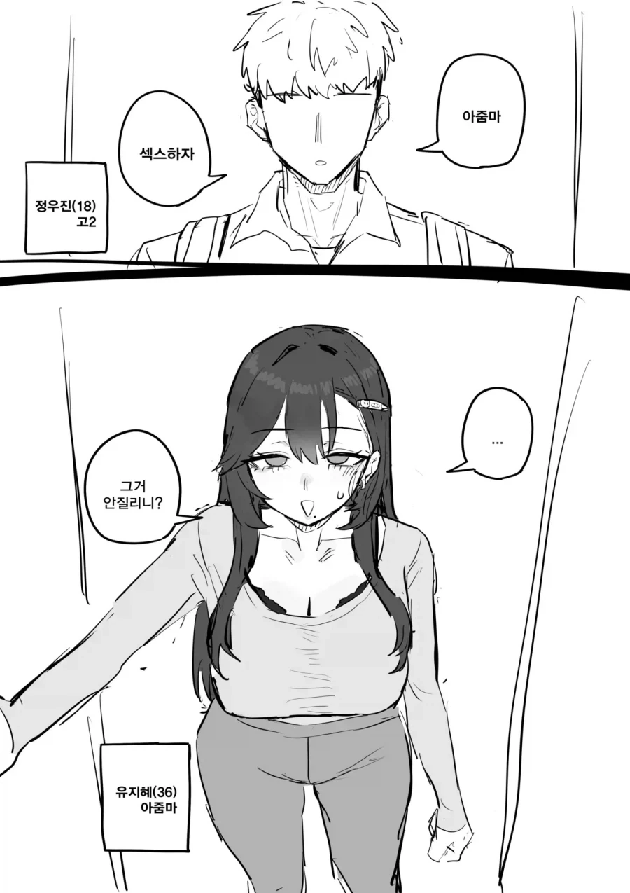 manga_76557581_b964_011.webp