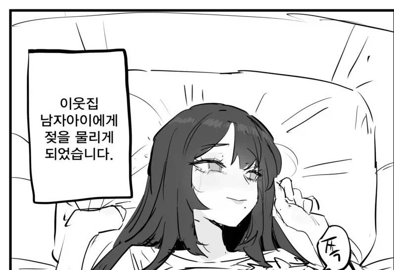 manga_76557581_b964_020.webp