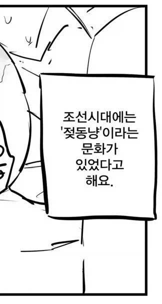 manga_76557581_b964_021.webp