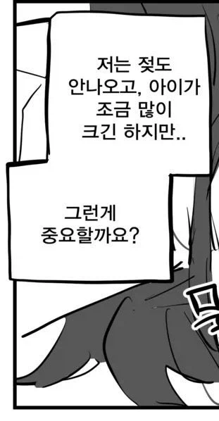 manga_76557581_b964_022.webp