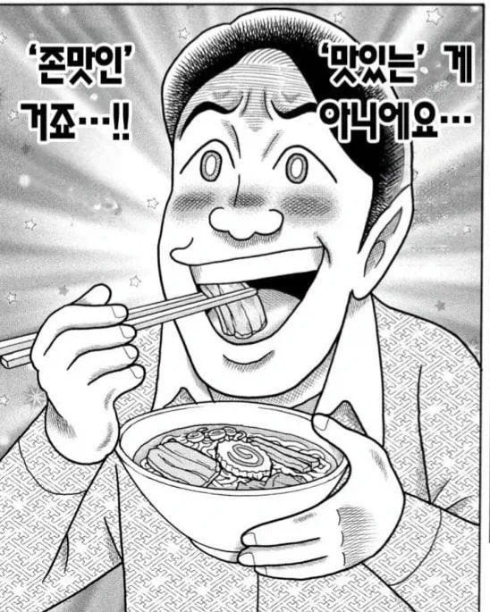 manga_76557581_b964_023.webp