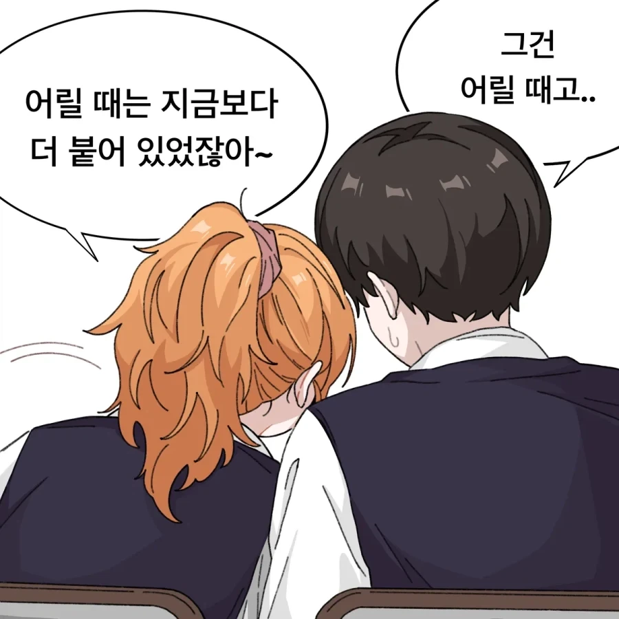 manga_76557690_dc0c_003.webp