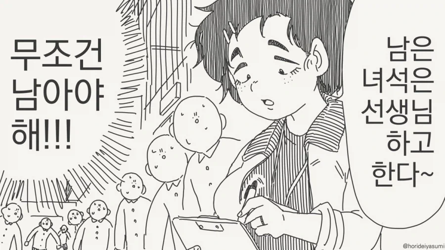 manga_76557692_bcec_004.webp