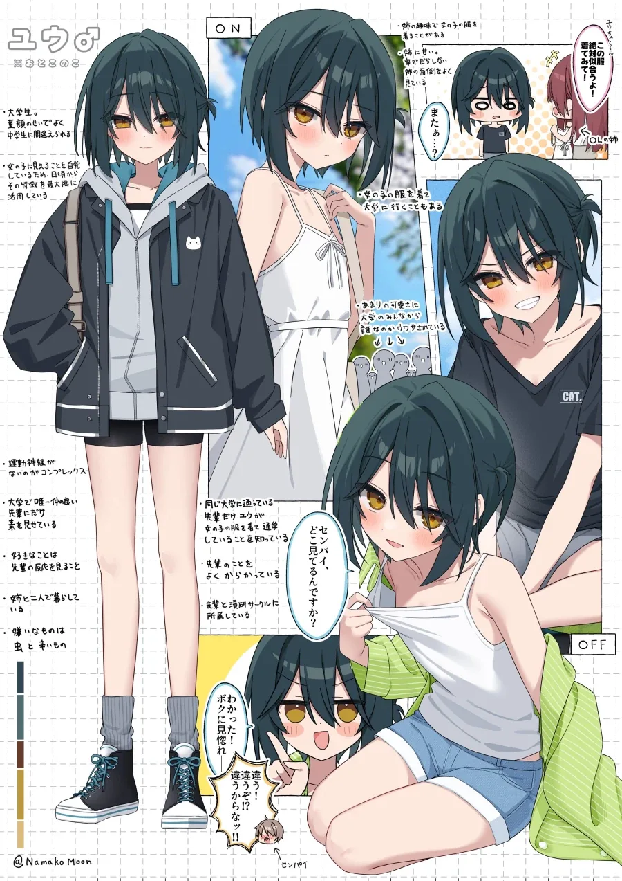 manga_76558086_36b3_001.webp