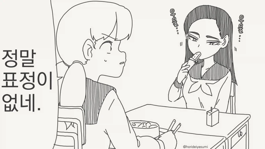 manga_76558089_0367_001.webp