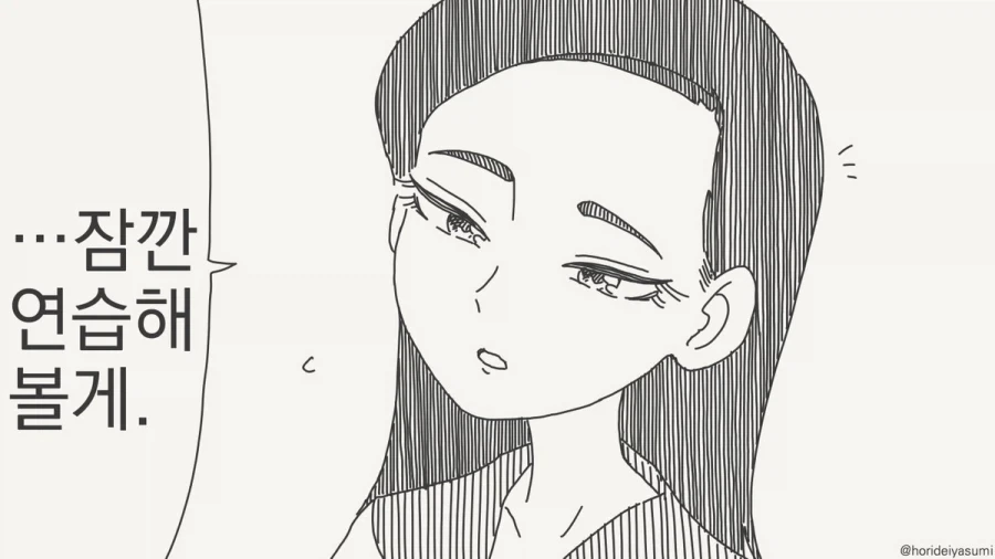 manga_76558089_0367_002.webp