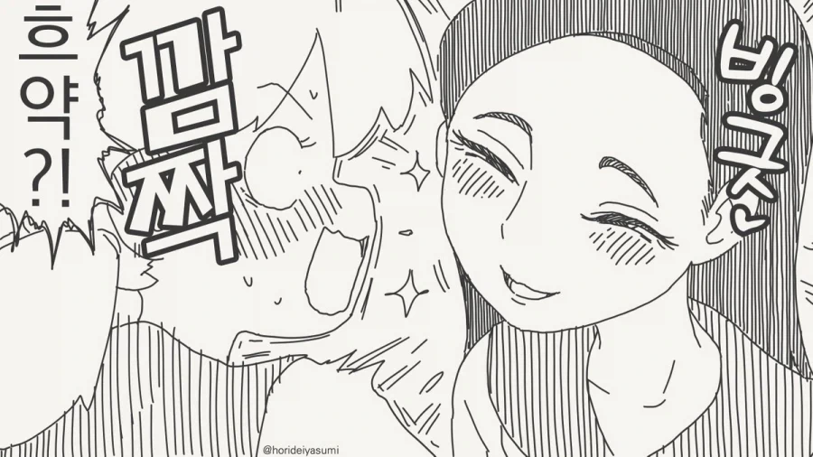 manga_76558089_0367_003.webp