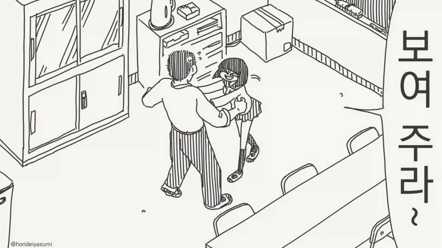 manga_76558155_7119_002.webp