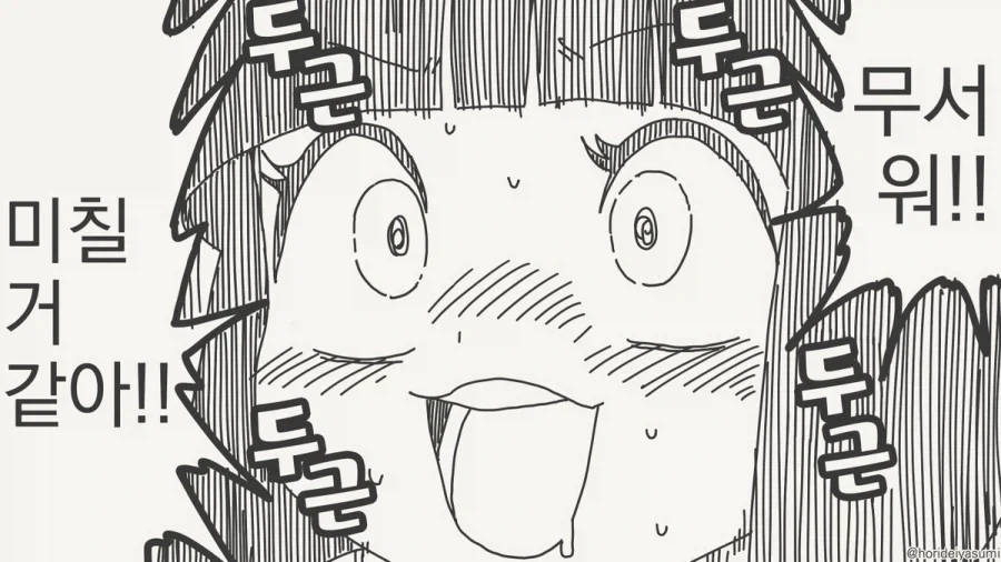 manga_76558155_7119_004.webp
