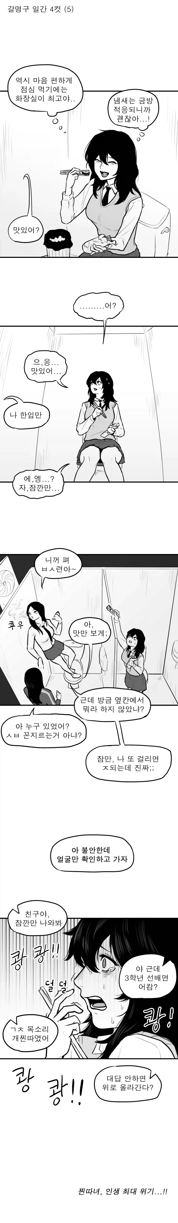 manga_76558448_b124_001.webp