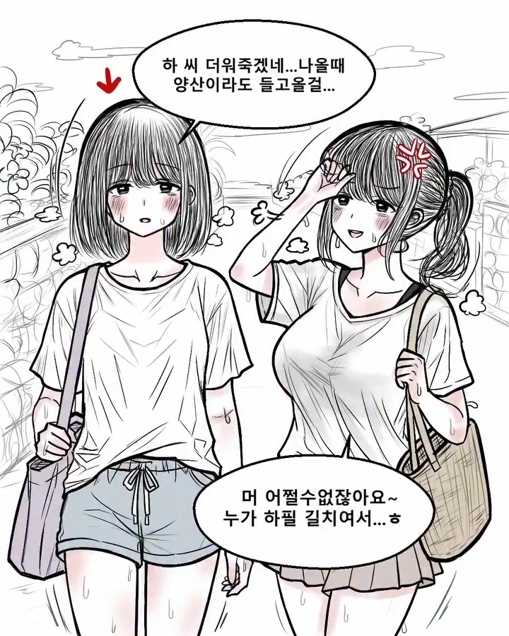 manga_76558619_26ca_001.webp