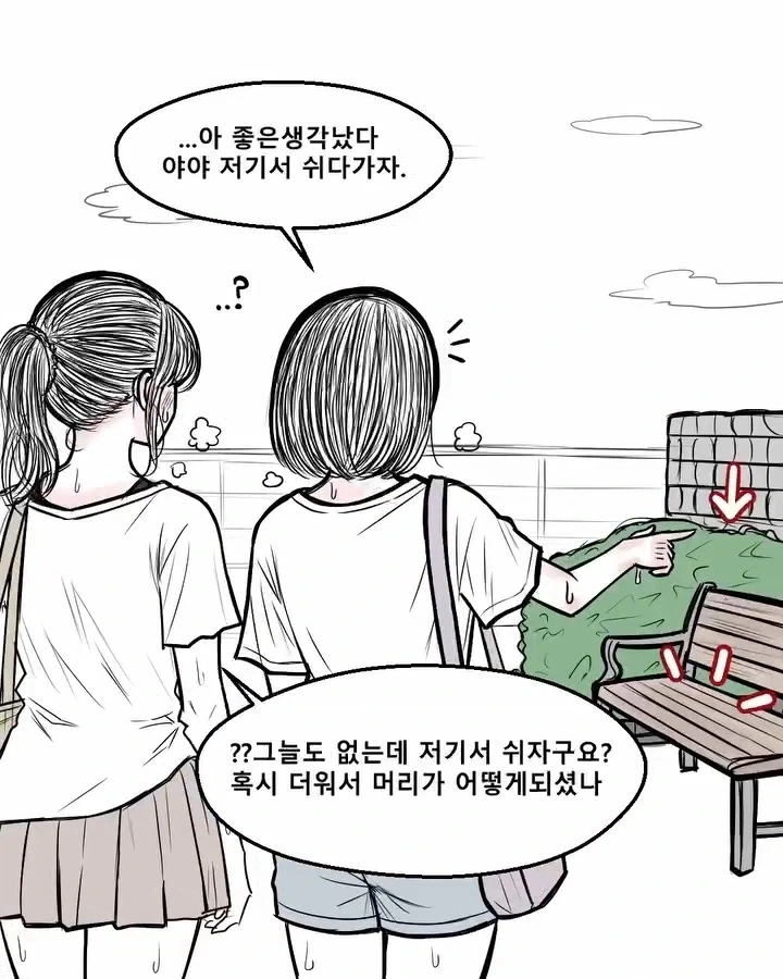 manga_76558619_26ca_002.webp