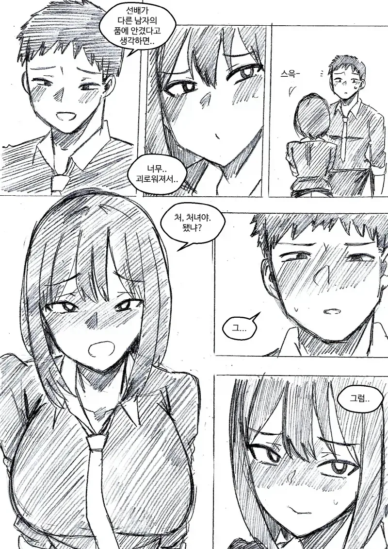 manga_76558868_b90b_003.webp