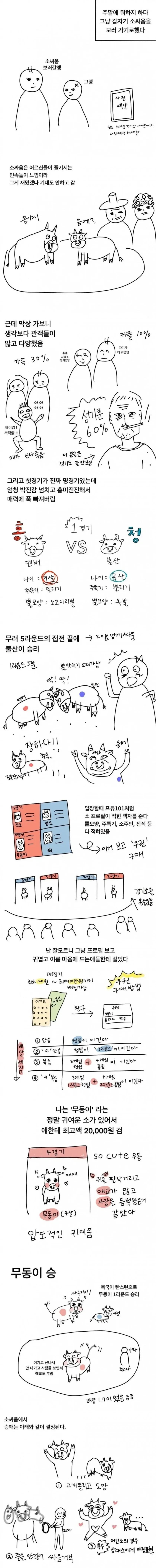 manga_76559004_5025_001.webp
