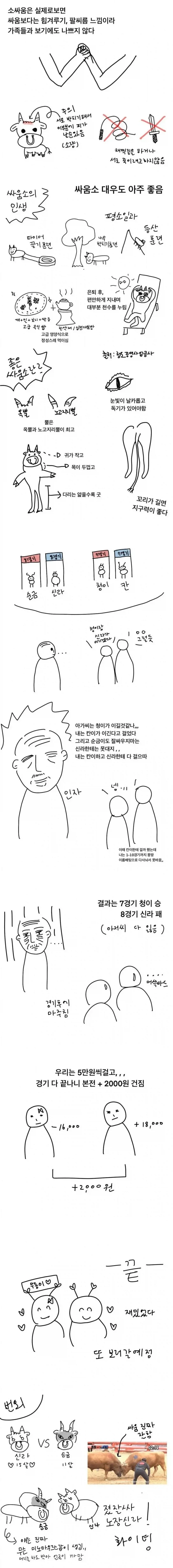 manga_76559004_5025_002.webp