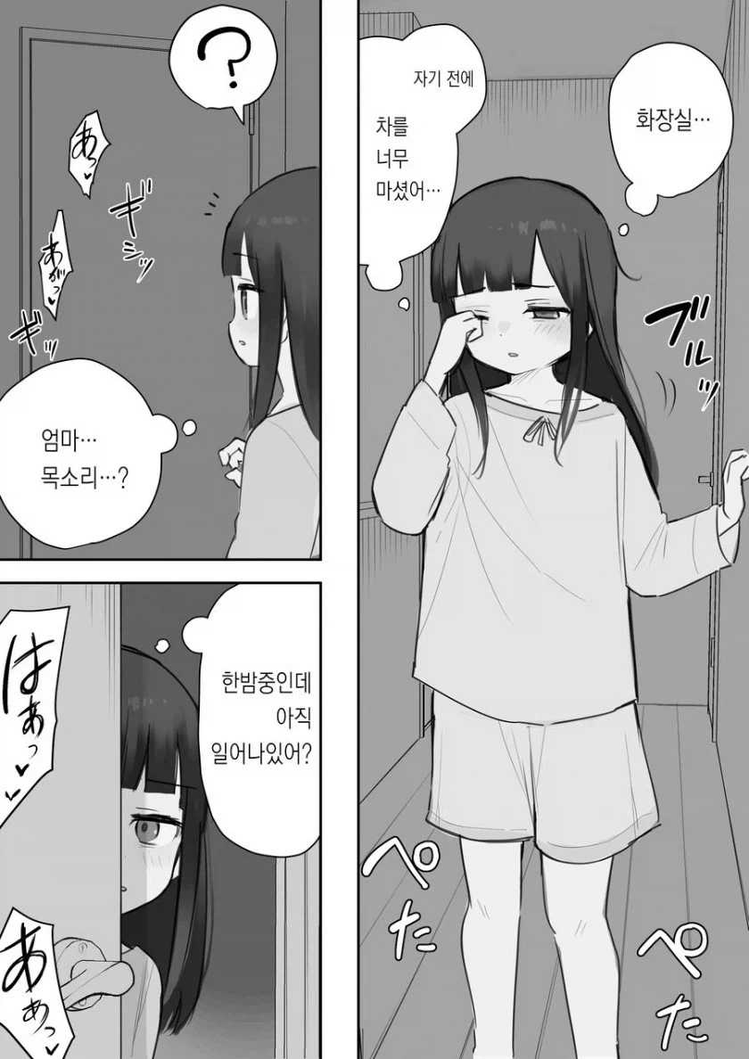 manga_76559064_b958_001.webp