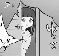 manga_76559064_b958_003.webp