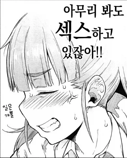 manga_76559064_b958_004.webp
