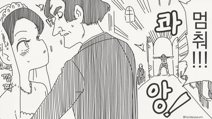 manga_76559346_cfc4_001.webp