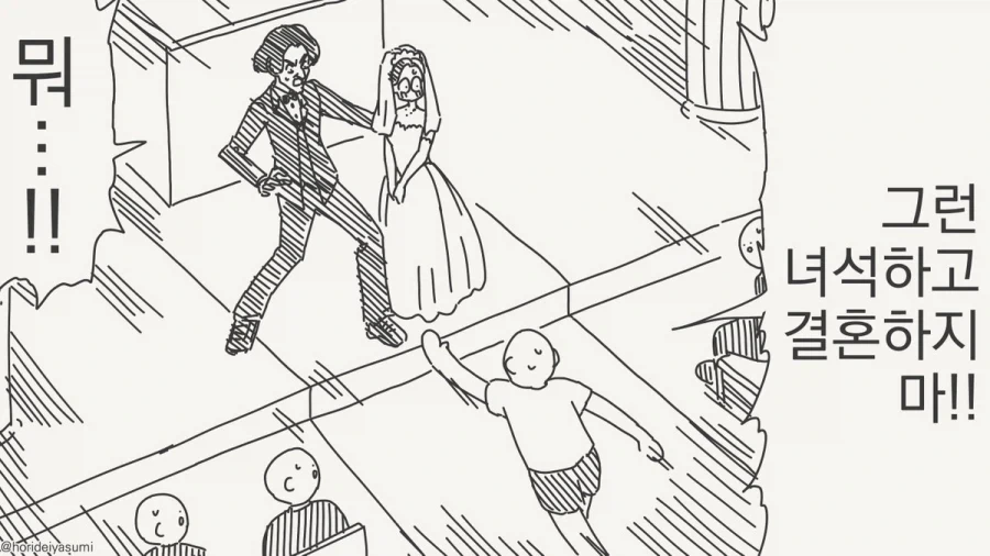 manga_76559346_cfc4_002.webp
