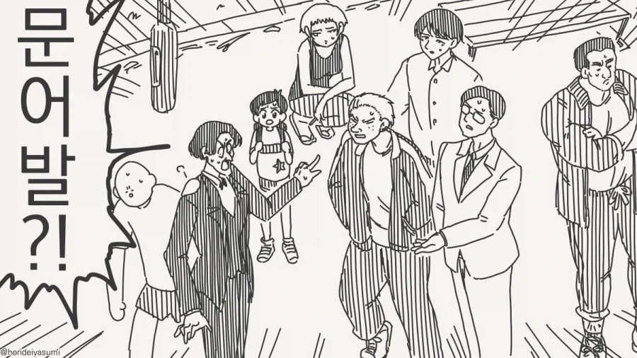 manga_76559346_cfc4_004.webp