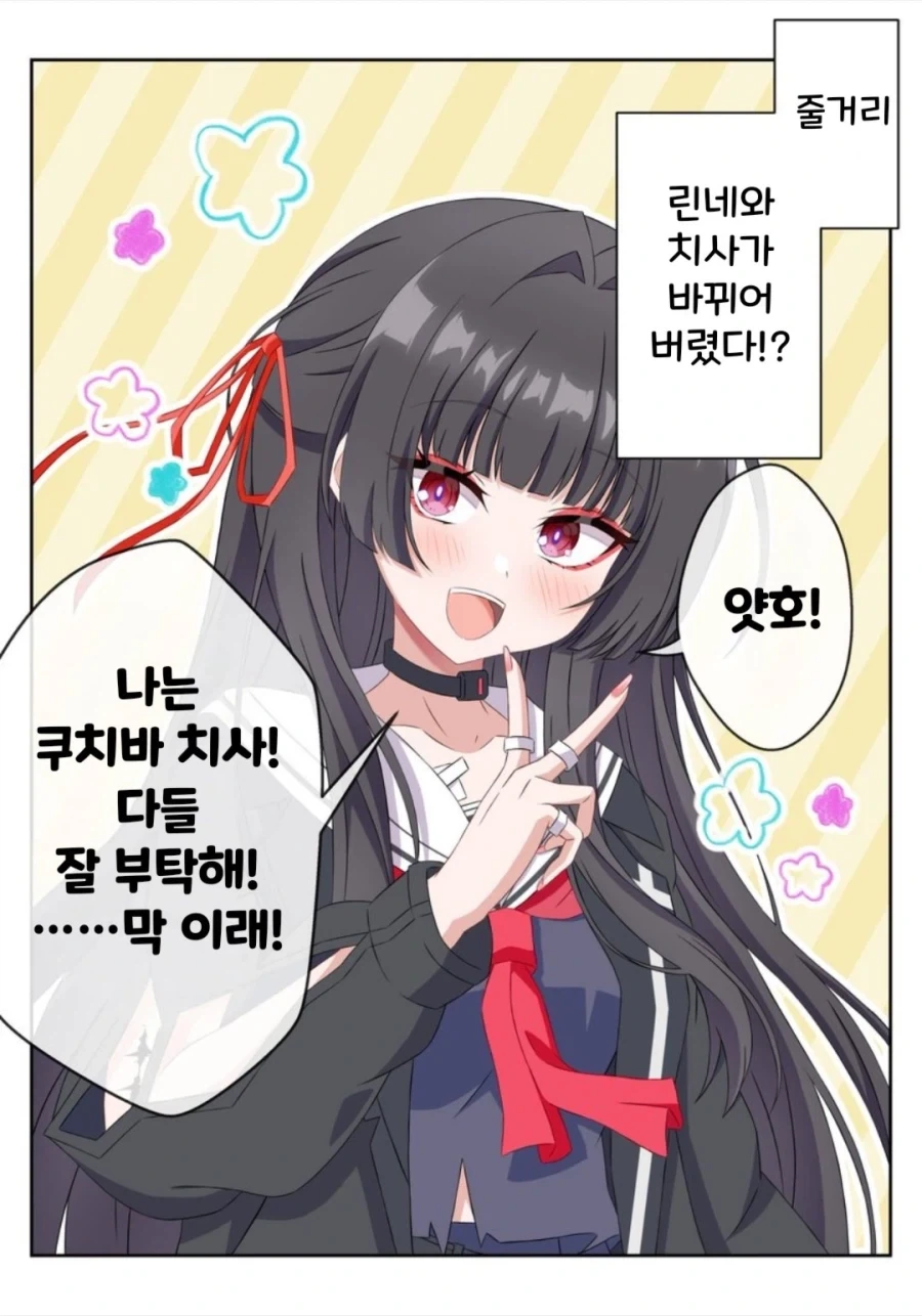 manga_76559362_d567_001.webp
