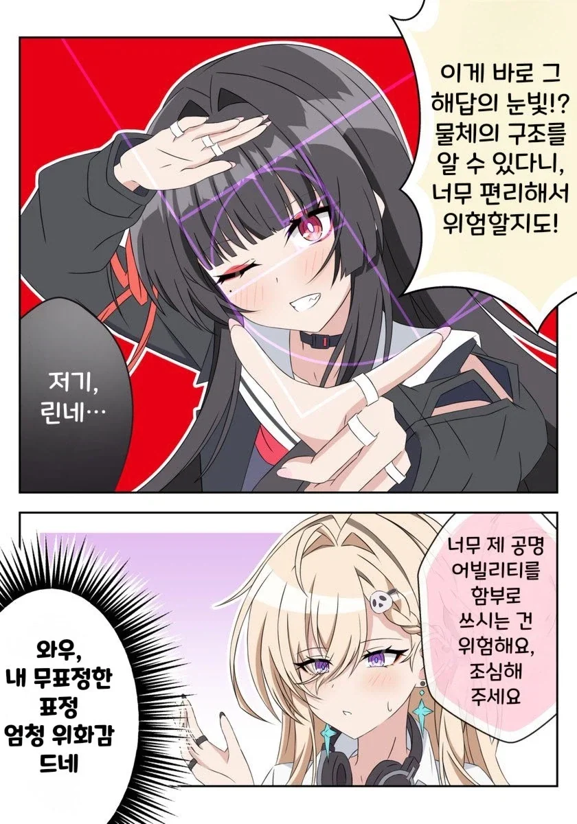 manga_76559362_d567_002.webp