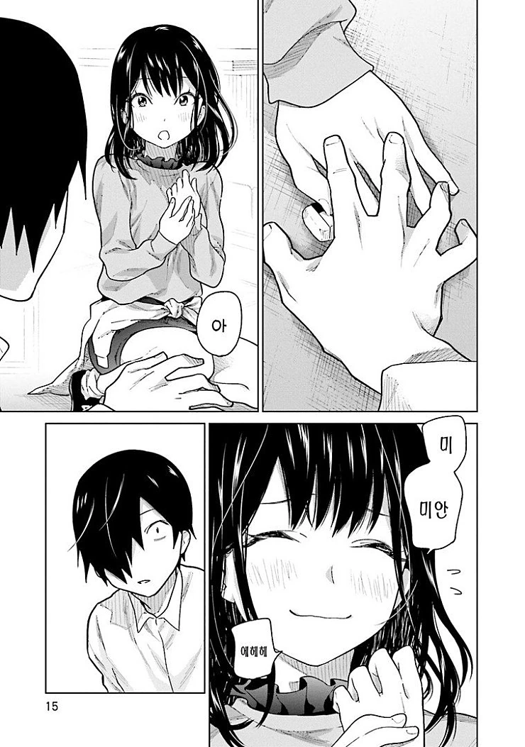 manga_770812_001.webp